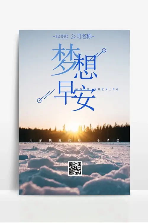 化工液体运输车图片大全