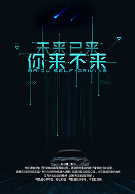 化工液体运输车是怎么画的
