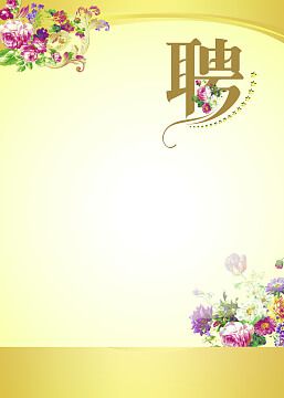 化工液体运输车型号